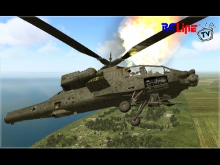 < DAVOR: ....das Ende einer AH-64